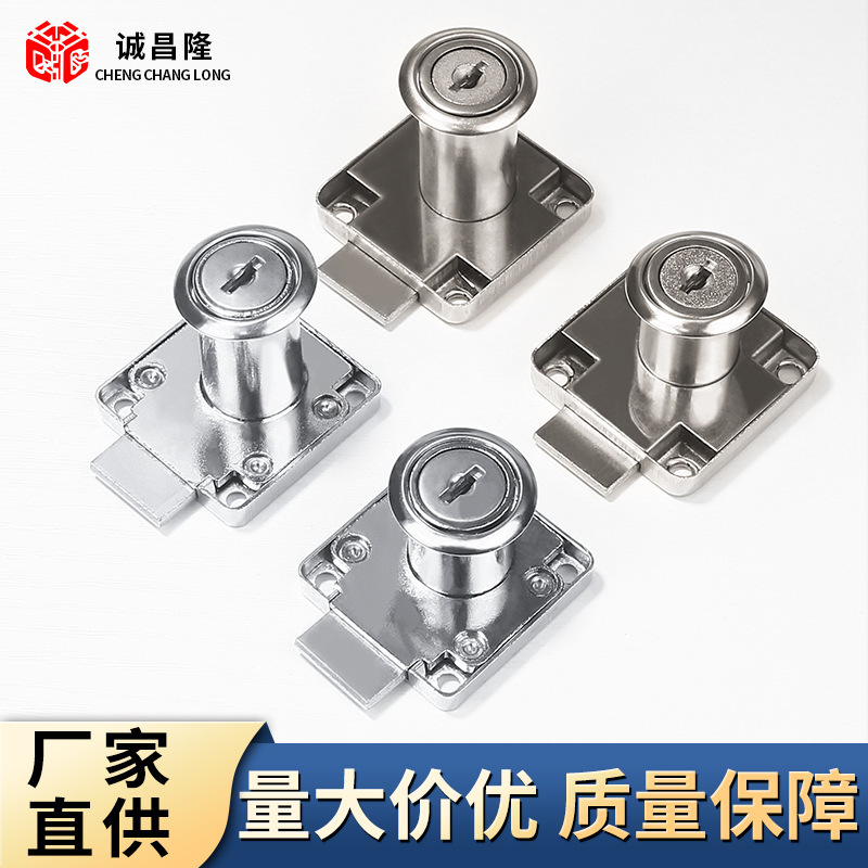 Furniture lock changing cabinet lock cabinet lock desk cabinet wardrobe lock zinc alloy door lock doctor drawer lock