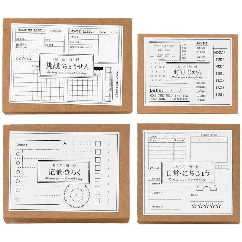 DIY ハンドブック素材デイリープラン木製シールレトロ基本機能ハンドブックプランスケジュールリストシール|undefined