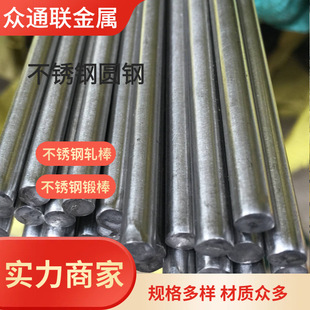 ���304 316���P䓈A� �A�� 321ֱ�l  �������z202���P䓹�A