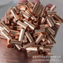 ���~�ܼt�~���⏽11 12 13 14 15 16 17mm�����и�A�׹ܼ��~��