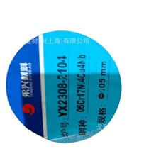 8503ģ���38CRMOAL䓰�40Cr13�A��CR12MO1V1 40�t42CRMOA�f�C