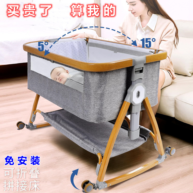 Cost-Free Foldable Mobile Game Bed Spliced ​​Large Bed Baby Bed Newborn Baby Bed with Changing Table