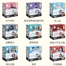 恋与深空人鱼陷落吧唧盲盒高颜值隐藏盲抽乙游徽章二次元谷子周边