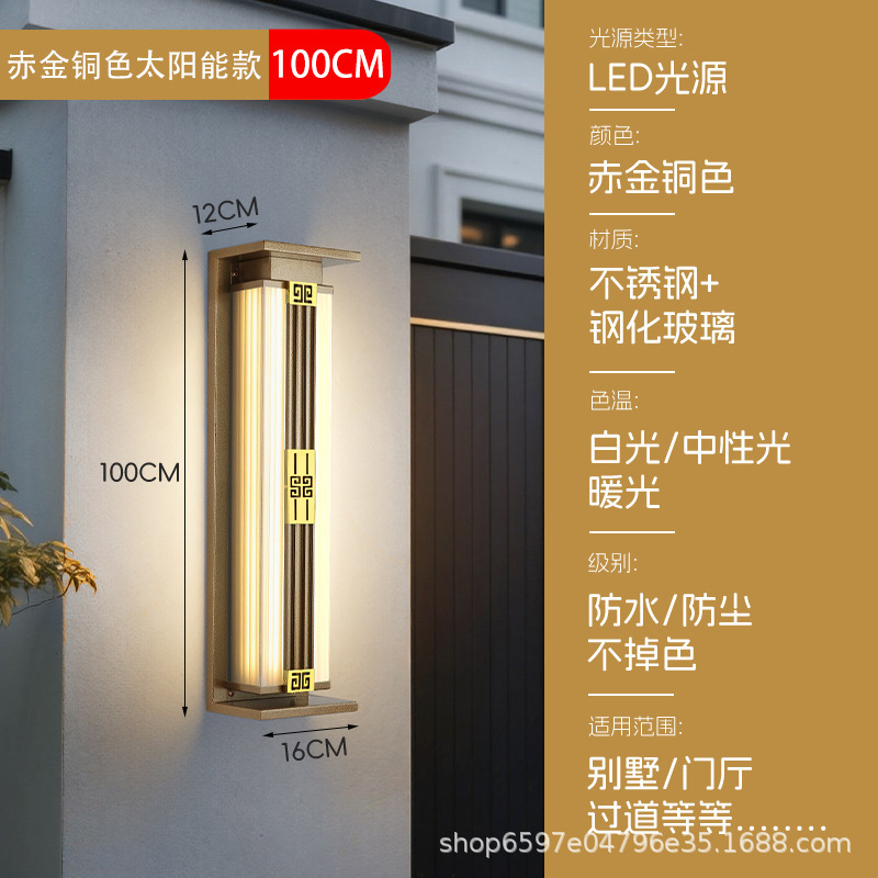 led户外防水长条壁灯庭院走廊过道别墅阳台室外壁灯卧室床头壁灯|undefined