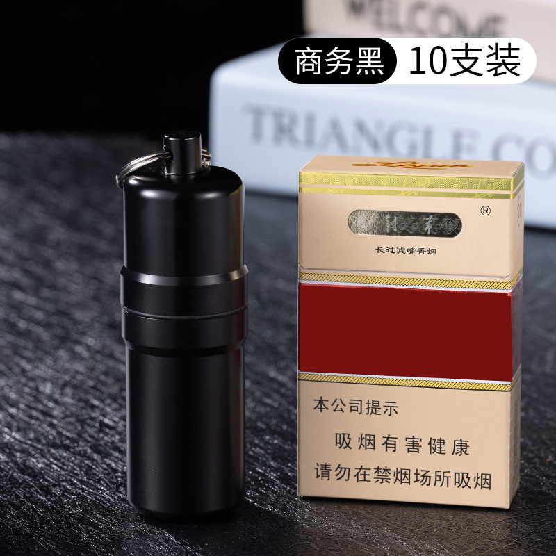 新款便携式烟灰缸车载文明迷你钥匙扣烟灰缸随身防飞灰精致烟灰缸|undefined