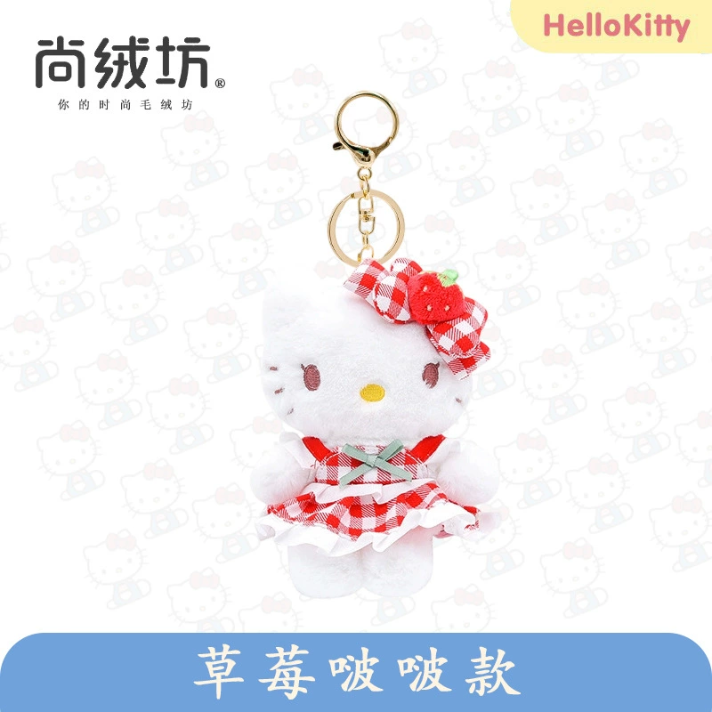 Плюшевая игрушка (Sanrio Hello Kitty) 10 см брелок/декор для сумки, оригинальное качество