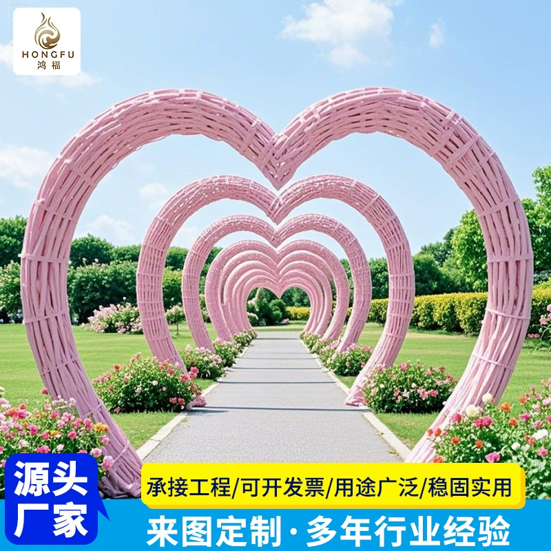 Гигантская арка из ротанга в виде мультяшного сердца, популярный декор для фото в парке, коридоре или ландшафтном оформлении, тоннель для оформления.