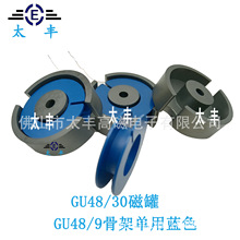 G48磁罐GU48磁芯P48磁罐P48磁芯