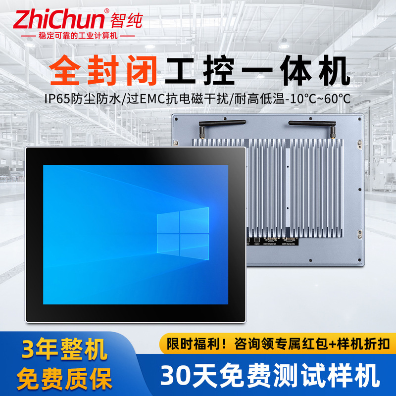 Shockproof mine car Android computer all-in-one industrial forklift special mine car navigation positioning touch display screen Shockproof mine car Android computer all-in-one industrial forklift special mine car navigation positioning touch display screen