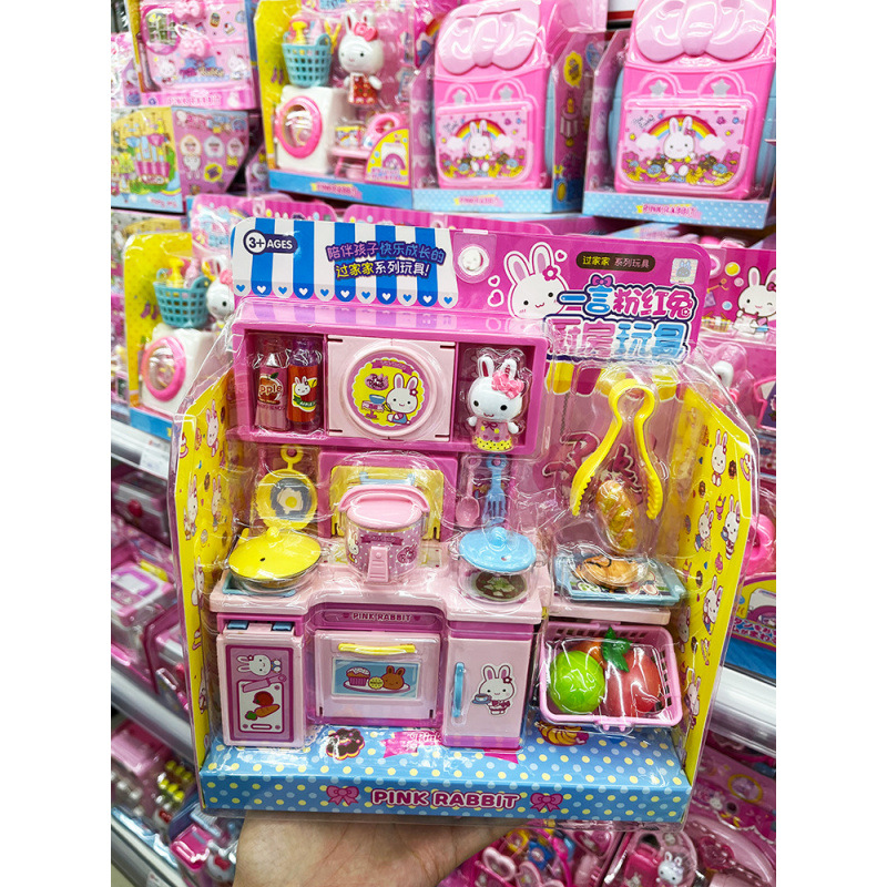 17074 플레이하우스 주방 장난감