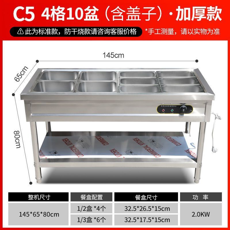 商用快餐保温售饭台电热食堂不锈钢台式摆摊小型快餐车加热批发|undefined