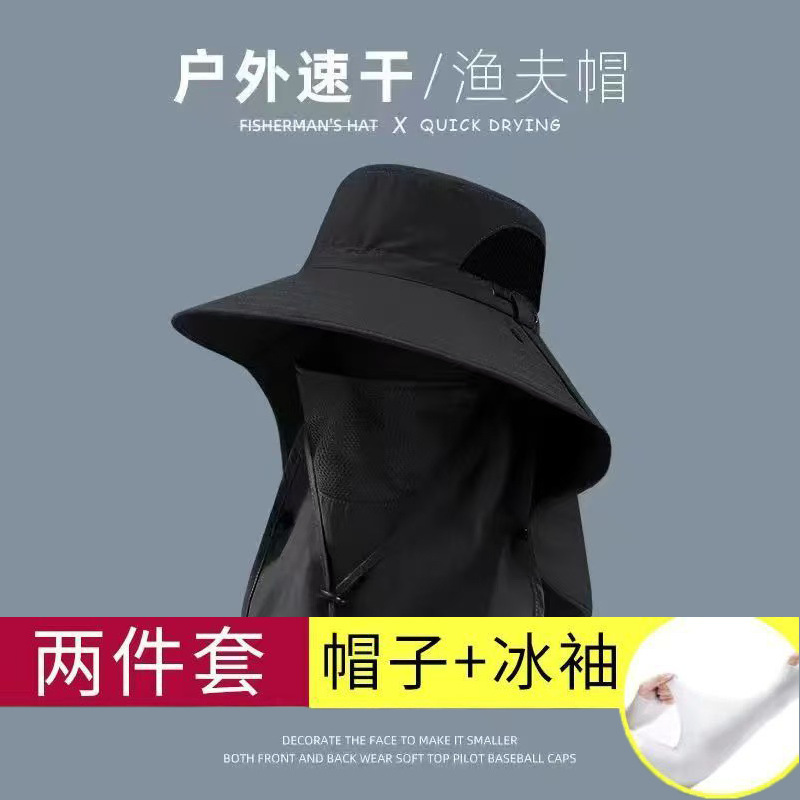 男性用帽子、夏用日よけ帽子、屋外用釣り帽子、フルフェイスベールハット、紫外線防止ショールハット|undefined