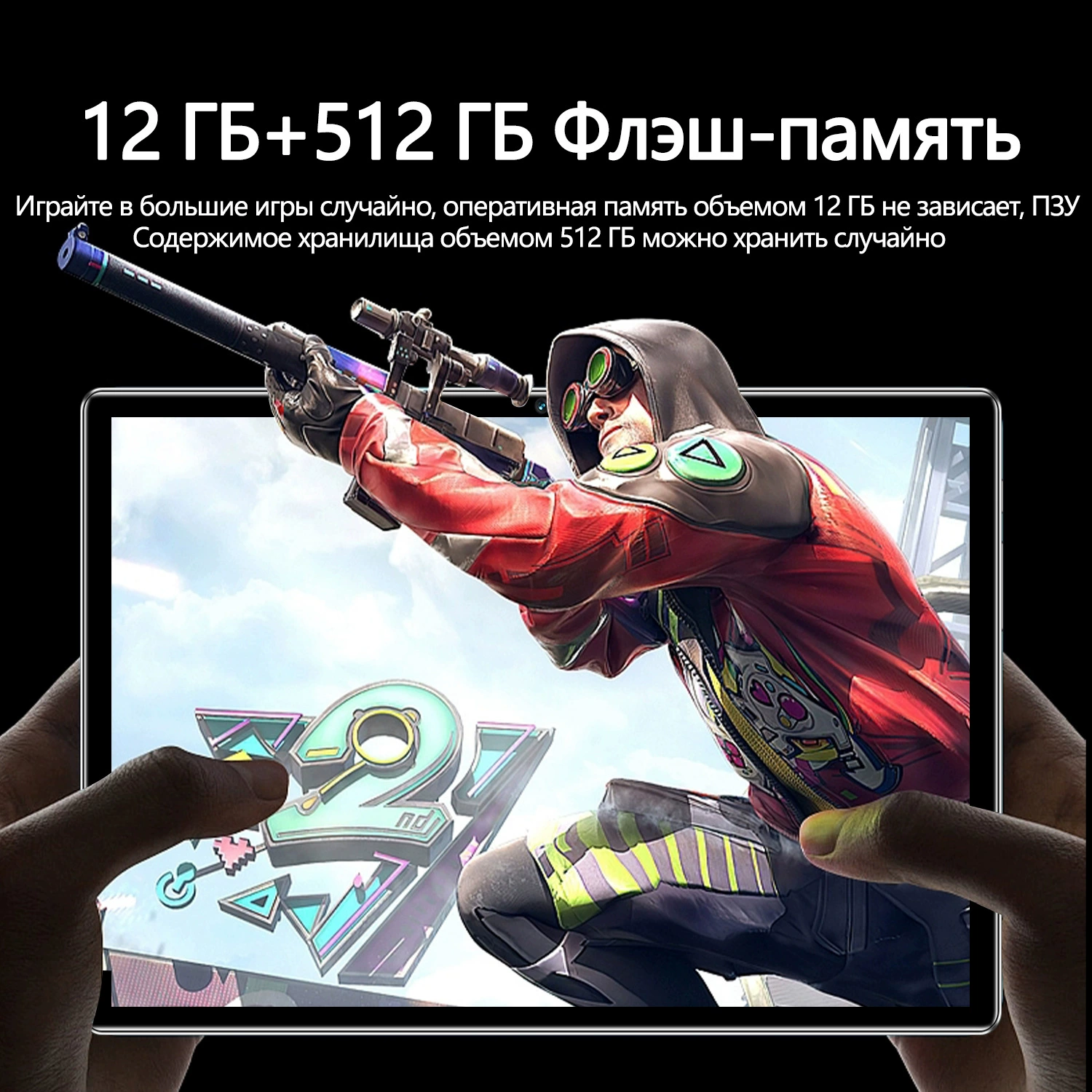 New smart Large Screen 10.1-inch HD tablet computer learning