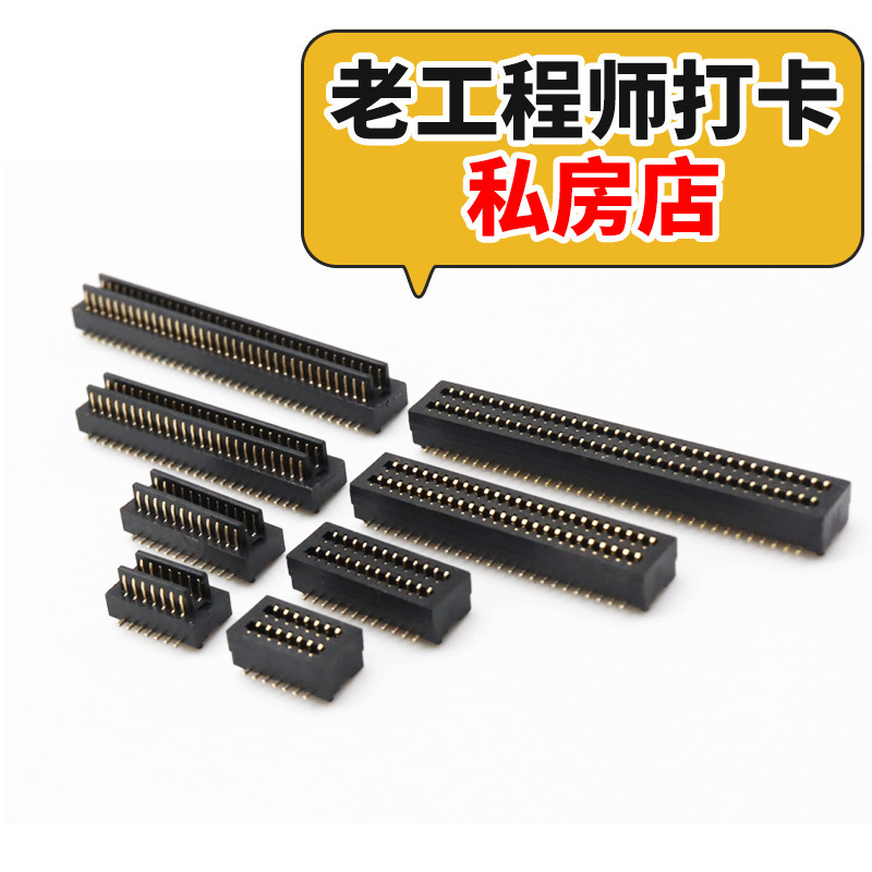 0.5MM pitch double slot board-to-board btb connector 8-100pin plug height 3.0-8.5 gold plated manufacturer