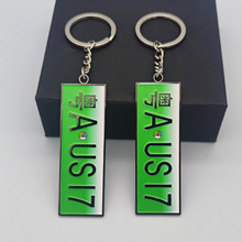 定制钥匙扣小卡通金属挂饰订做小批量校徽文创DIY订制手工