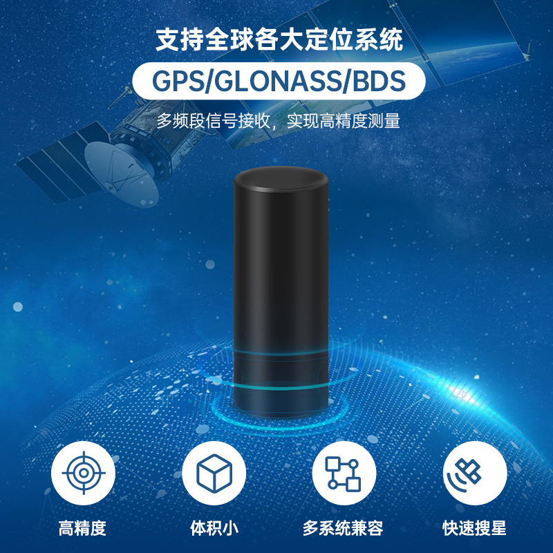 GNSS�߾�������RTK�ı������������˻��ֳ�GPS������΢��F10˫Ƶ