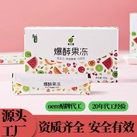 硬糖;功能饮料;果冻