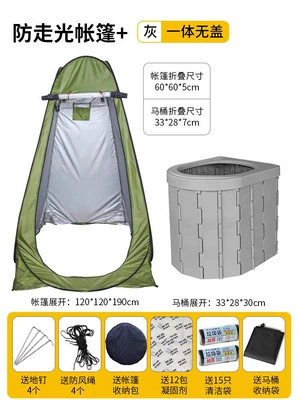 Kempinq və səyahət — Adults - integrated-gray-without-cover-anti-translucent-tent