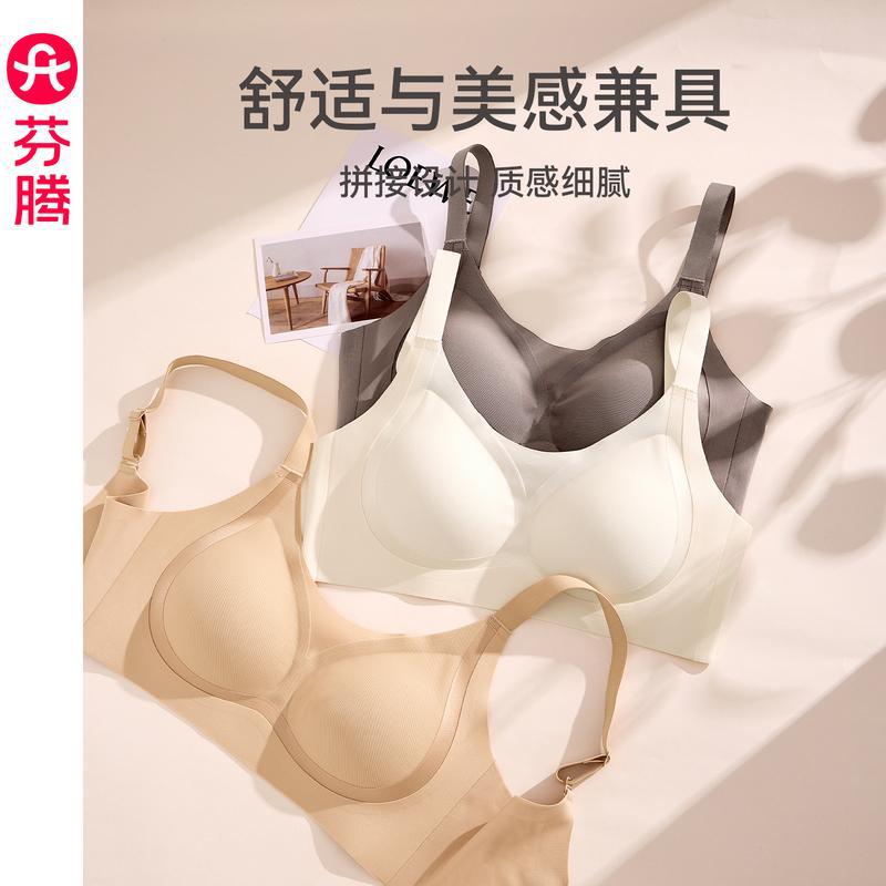 Seamless Wireless Bra