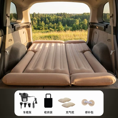 Inflatable Mattress, Car Backseat Travel Vehicle-mounted inflatable bed - special-price-straight-grain-suv-trunk-flocking-rice-length-160width-135cm