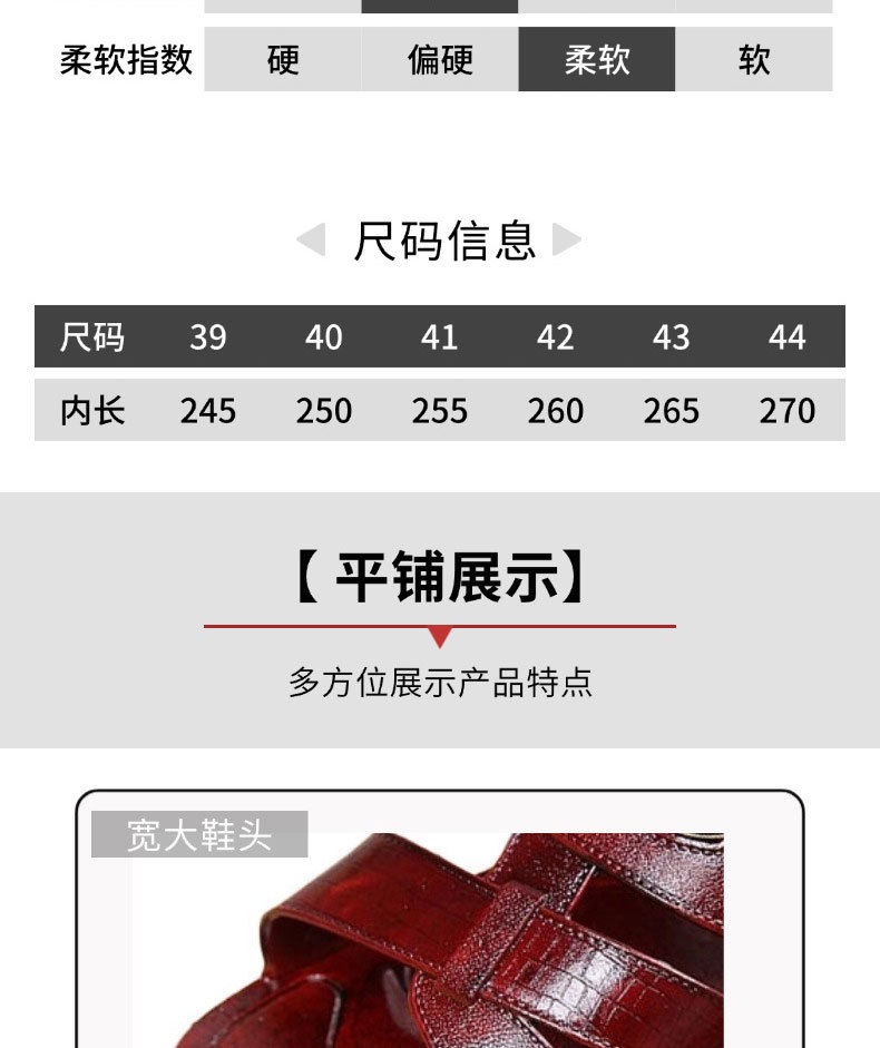 老人拖鞋