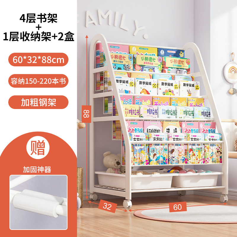 ♣♨♨♨[두꺼운 탄소강] L 사이즈 60cm - 4단 책장 + 1단 수납선반 + 흰색 상자 2개★ 이동식 - 바퀴 포함♣♨♨♨