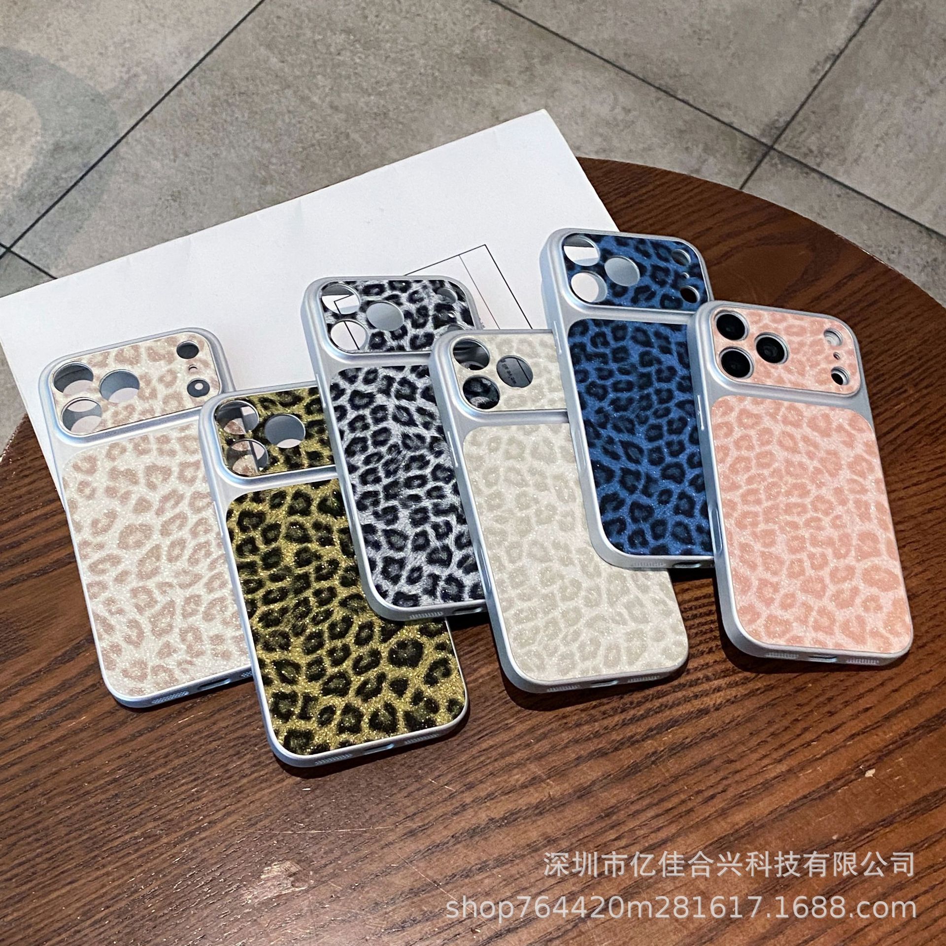 Moda polvo brillante estampado de leopardo para iPhone17PROMAX teléfono móvil Apple 16 / 15pro creativo agujero fino anti-caída