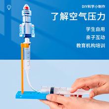 �܇�������քӰl����֓u�l늙C�Ƽ�С����С�W���ƌW���DIYС