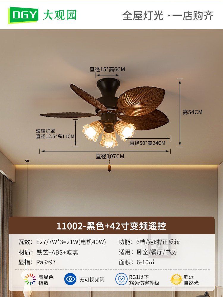 Lámpara del ventilador del restaurante medieval francés Lámpara del ventilador del dormitorio del estudio retro Lámpara del ventilador del techo de Zhongshan L335