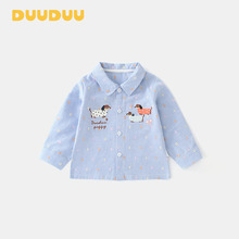 DUUDUU宝宝秋装2025童装a类小童韩式风纯棉儿童衬衣长袖男童衬衫