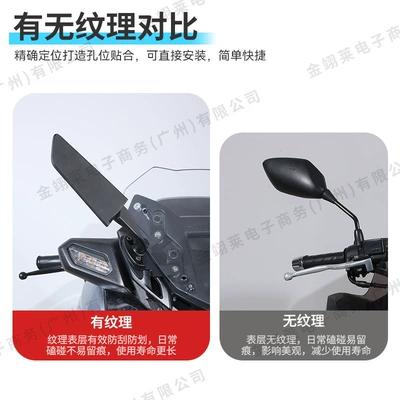Mirror Large Mirror Panel, Motorcycle rearview mirror