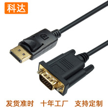dp�Dvga��Displayport�Dvga���往�ҕ�@ʾ���D�Q��