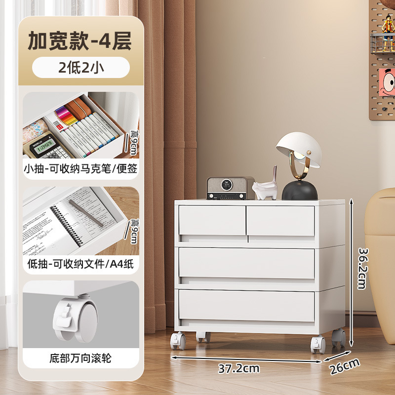 办公收纳柜抽屉式桌面文件储物柜大号收纳盒书桌下多层移动置物架|undefined
