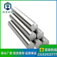 供应TC19纯钛合金圆棒 TC20钛合金板 钛管等 机械性能良好 可切割