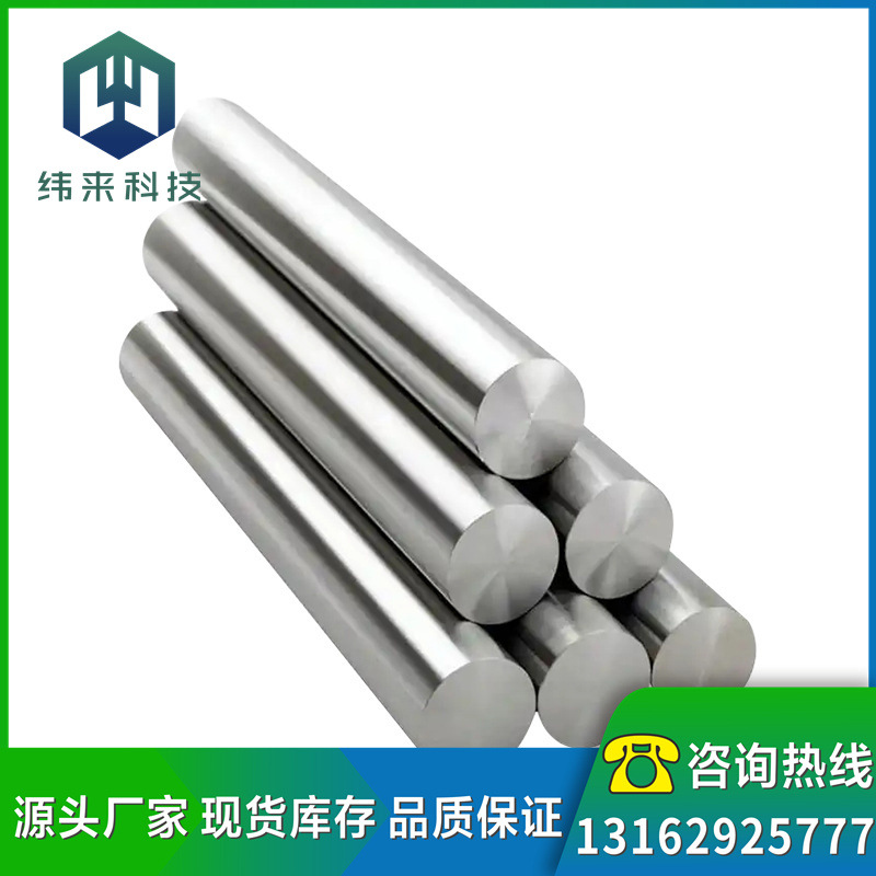 供应TC19纯钛合金圆棒 TC20钛合金板 钛管等 机械性能良好 可切割