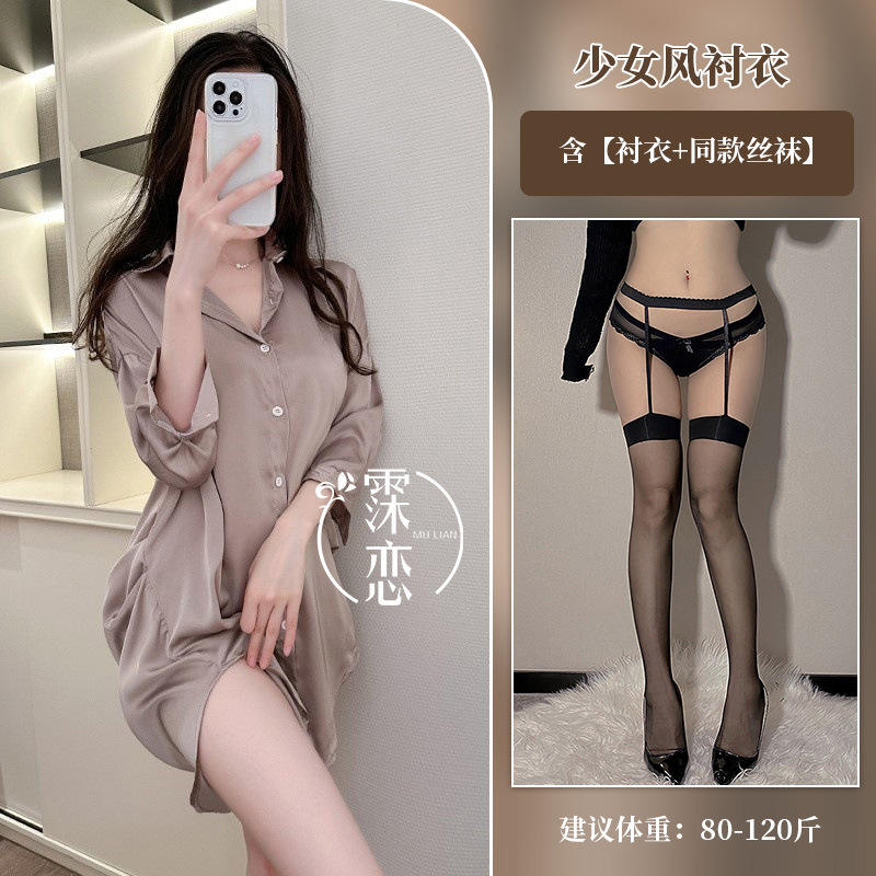 회보라색 셔츠 + 블랙 테두리 블랙 스타킹