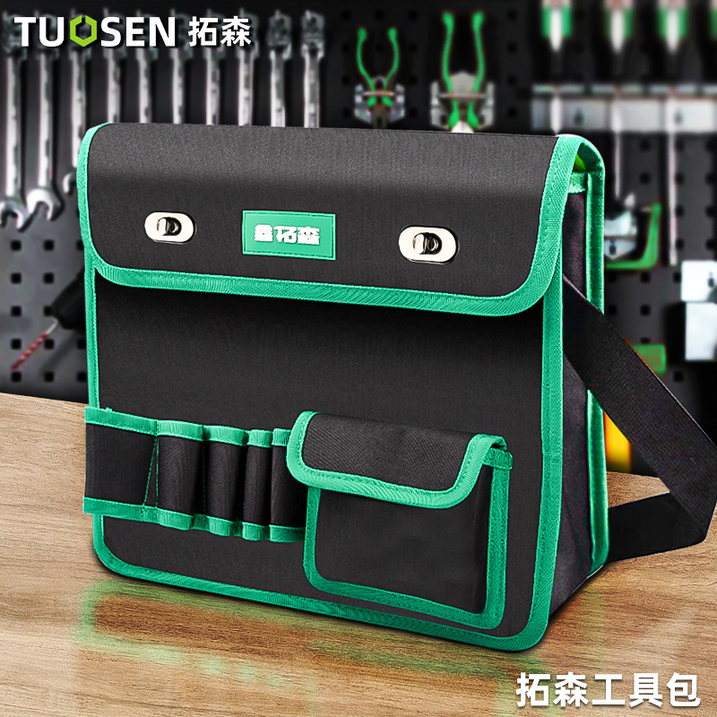 五金工具包大容量电工专用工具包腰包多功能收纳工具包结实耐用
