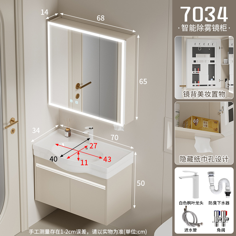 gabinete de baño de madera maciza a prueba de humedad tipo pequeño gabinete de baño de 24cm de ancho gabinete de baño cerámico estrecho en una gran bañera de barriga lavabo
