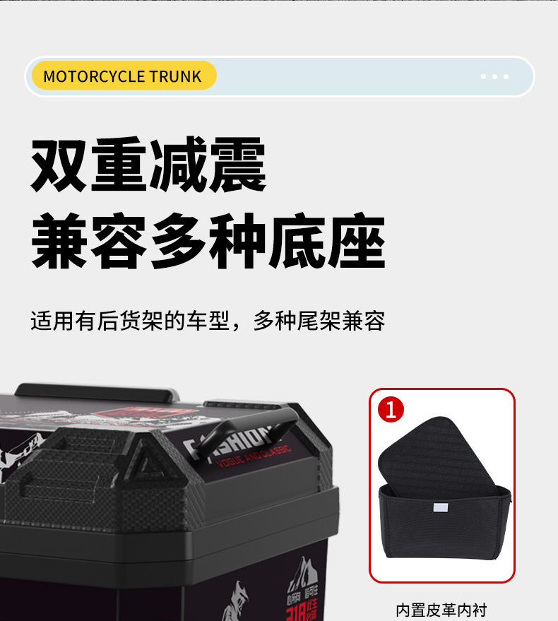 Large Capacity Motorcycle Electric Vehicle Trunk, Scooter Trunk, Luggage Box, Large Universal Extra-Large Trunk