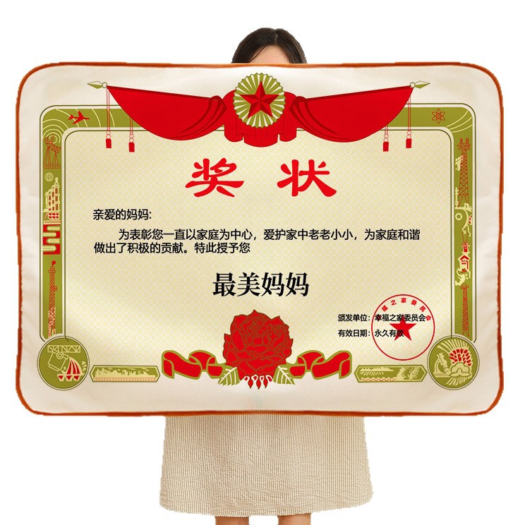 Customize the certificate blanket with pictures, give holiday gifts to students, teachers, fathers and mothers, nap air-conditioned blanket 5