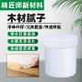 木制天然多用途修补腻子