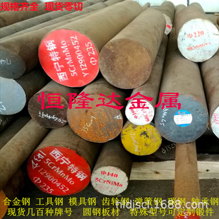 65Mn�����15CrMo�A��12Cr1Mov 42CrMo�A䓾����и�