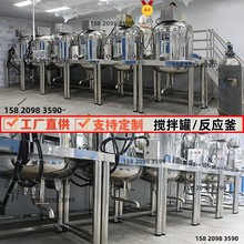 Һ�w����C�p�Ӑa��늼ӟᔇ��ͰʳƷ������Һ�����޲��P䓔����