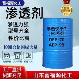 乳化剂;酯;二元醇