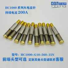 HC1000����Դ��܇�����̽�200A ƽ�^÷���^��̽CP10-G10-PA-56