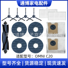 �m���Eufy�ߵؙC����Omni C20������Lˢ߅��ˢ�^�V�W�Vо���m��