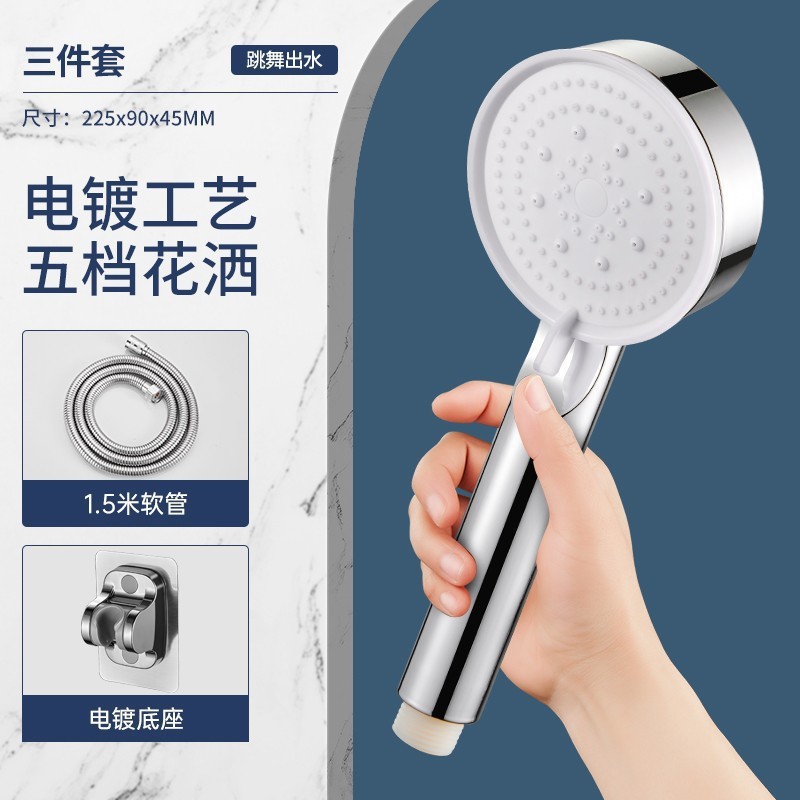 增压花洒喷头套装洗澡热水器莲蓬头加压家用淋浴超强浴霸 黑武士|undefined