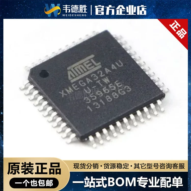 Новый оригинальный подлинный ATXMEGA32A4U-MH пакет VQFN44 микроконтроллер микроконтроллер