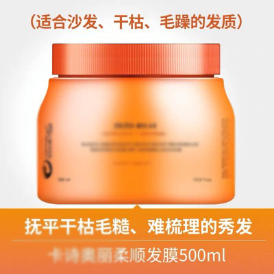 Máscara para el cabello de caviar de diamante negro KJIA 500ml, reparación resistente y nutrimiento Aoli suave para salón de peyería y teñido