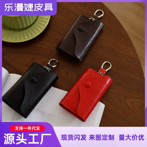 Cross-border minimalist first-layer cowhide multifunctional key case, unisex, for home and car key card storage